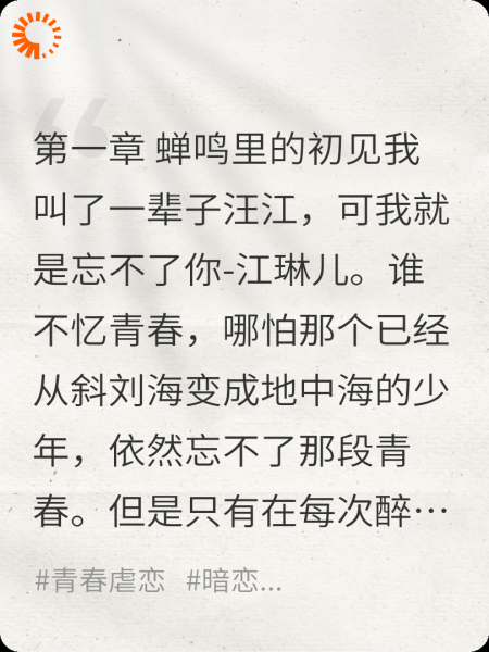 夏风未歇，旧影难寻
