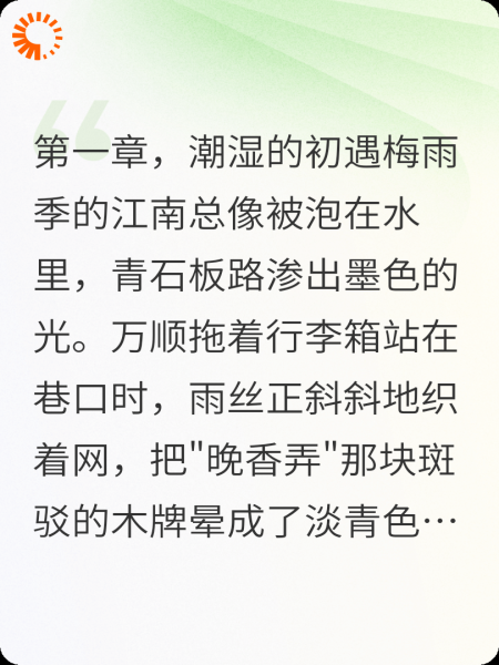 银杏树下的回响