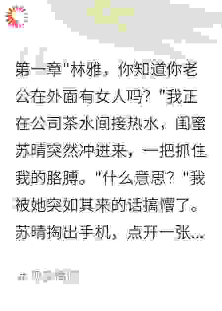结婚两年老公和别人领证了