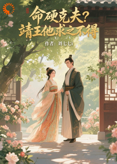 鸡爪定情记