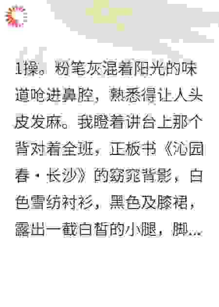 重生之抱得美人归