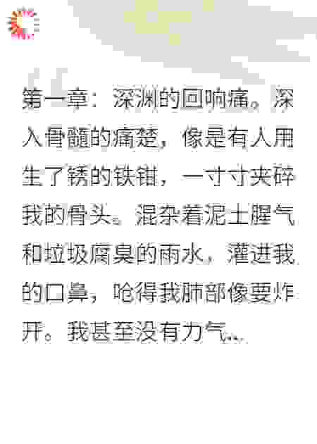 养了19年的女儿，要把我送到缅北