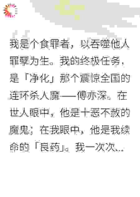 我们都是……怪物