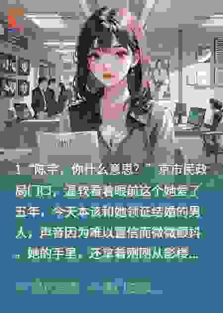 闪婚老公竟是千亿财阀