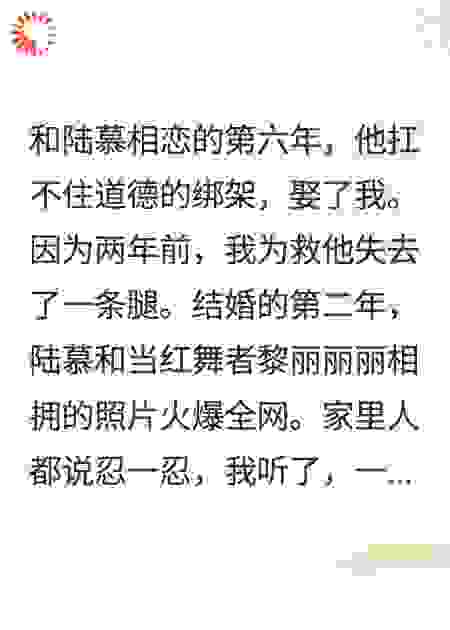 听说你后悔了