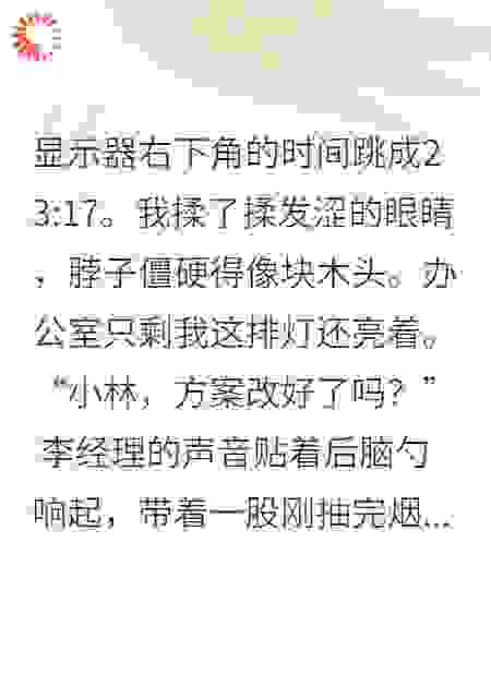 系统奖励我当咸鱼