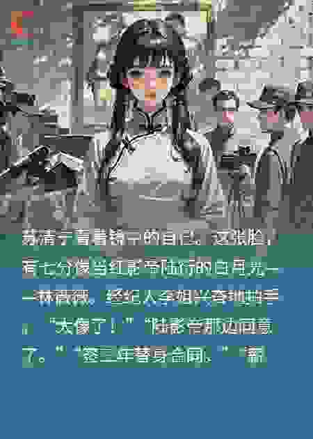 协议结婚的我却反客为主了