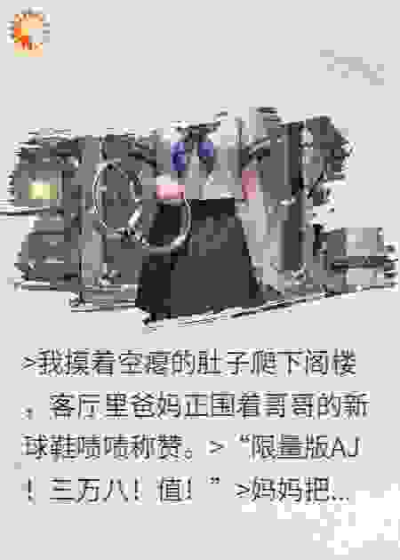 绑定系统后全家破产求我放过