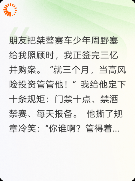 姐姐.乖一点
