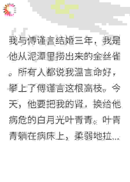 说好的以后永远不见，你着急了是怎么回事？
