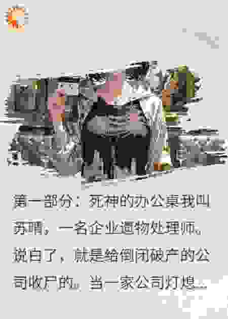 从月薪三千到亿万富豪只用了一招