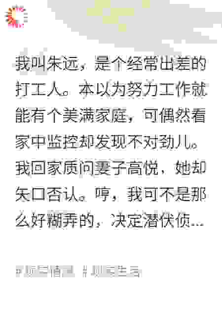 离婚之途