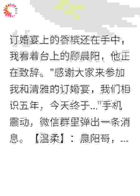 老公没出轨，我却亲手推开他