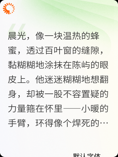 程序故障，爱上我