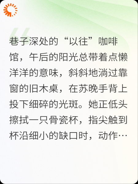 你有你的白月光，而我只是唯一