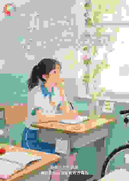 真好啊，恰好你也喜欢我