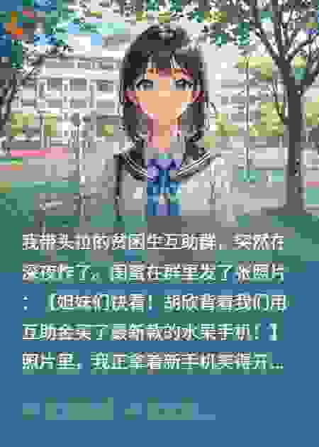 我用真心喂了狗