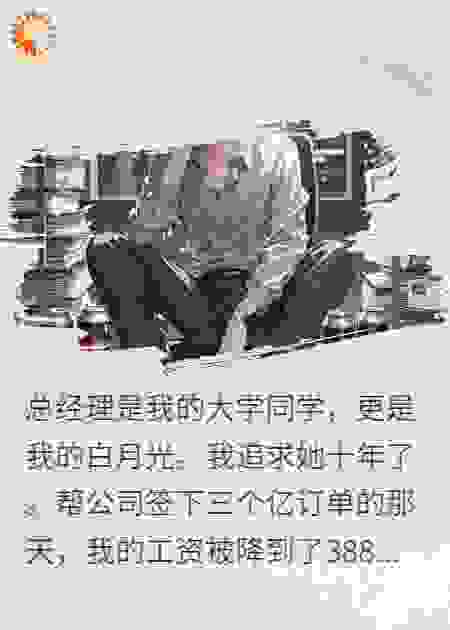 还好没成绿毛龟