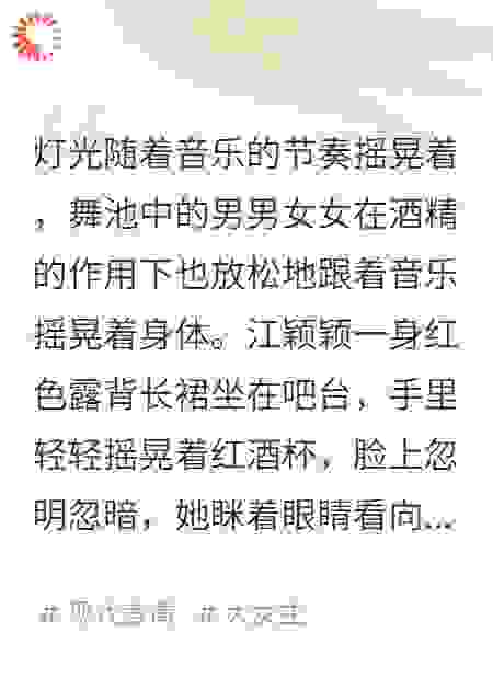 爱情本来就是游戏