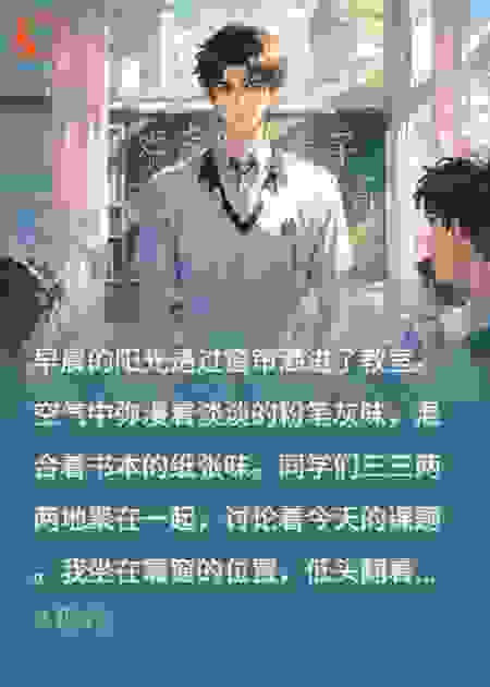 同学的挖苦，我避其锋芒？
