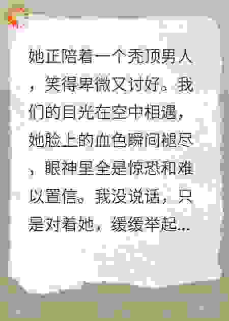 你眼里的废物,如今你惹不起
