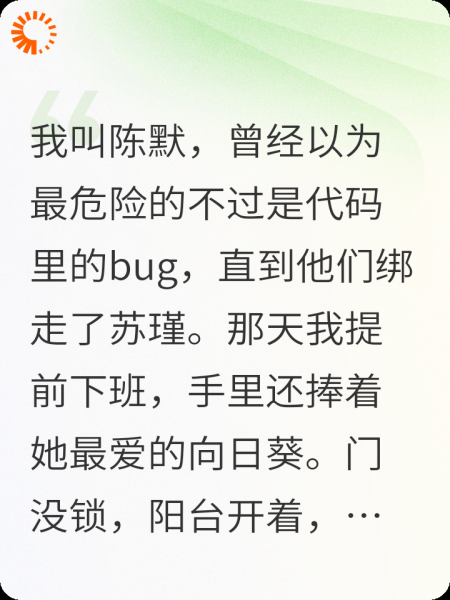 平时我是程序员，动我老婆变阎罗