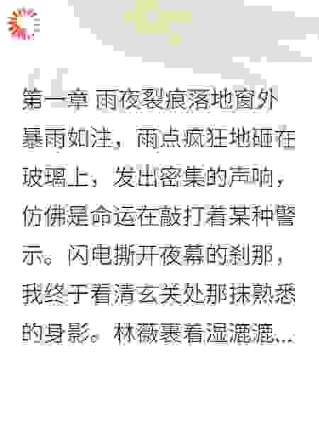 献身艺术的妻子，我不要了！！