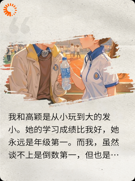 希望我的未来有你