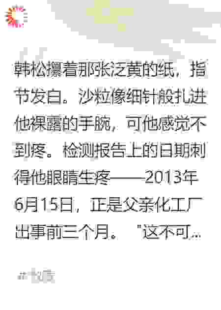 沙海售货机