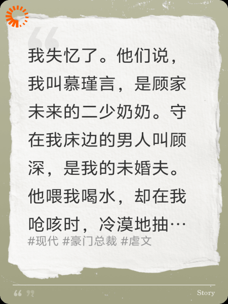 真相大白，疯批前夫跪求我