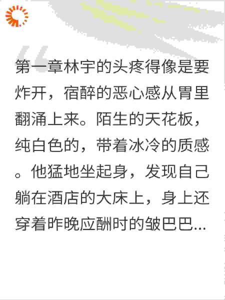别惹老实人！我一句话，让敌对公司赔到破产