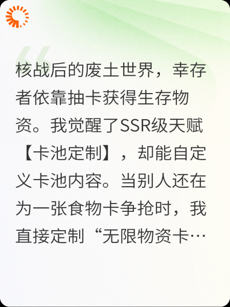 抽卡末世？我十连抽出歼星舰
