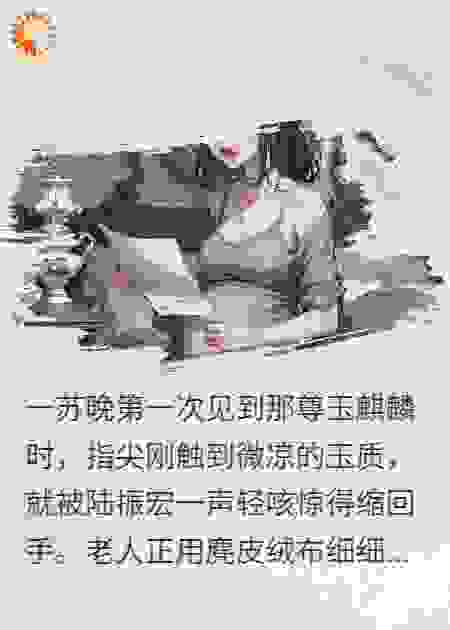 他的体检报告拿错了