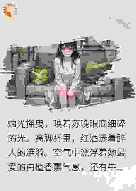婆婆的战争