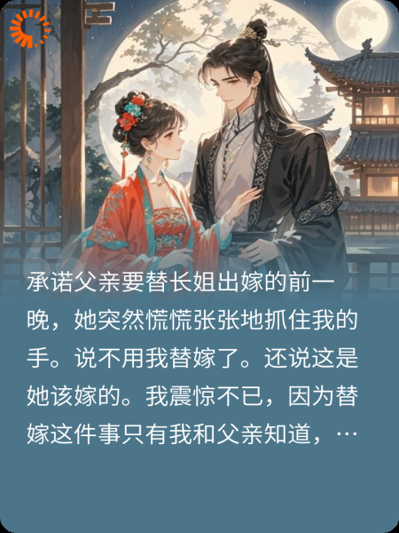 安野