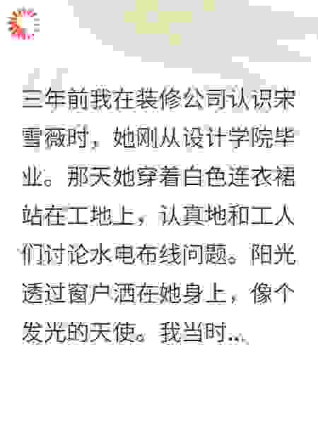 发现女友健身包里藏着教练的钥匙