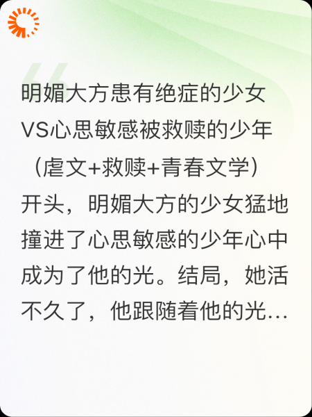 光灭了他追随着他的光走了。