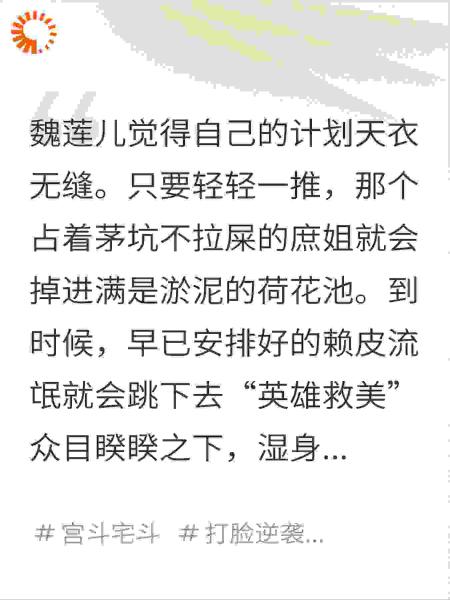 本宫不装了，摊牌了