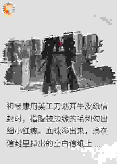 第七支钢笔