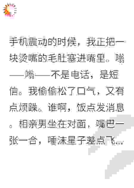 社恐勇者靠社恐拯救世界