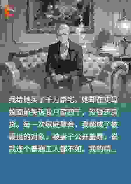 小舅子婚宴上，妻子把刀架脖子：别动我穷老公！