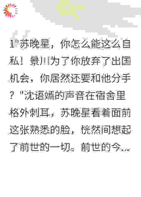 重生复仇，渣男闺蜜全栽了