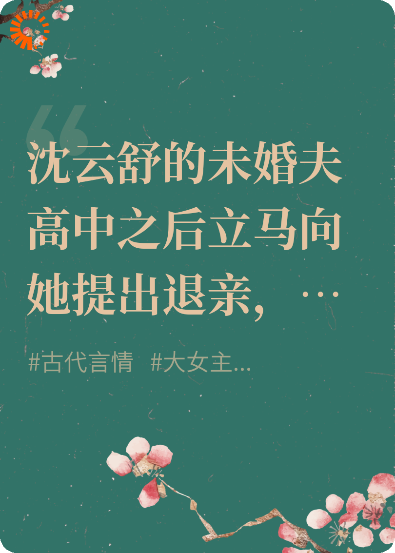 云卷即云舒