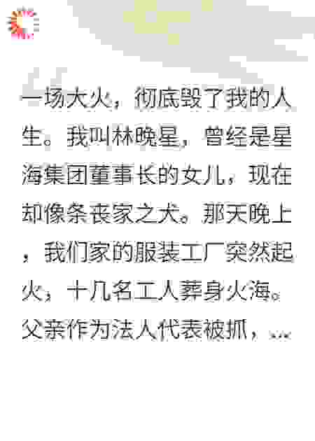 呜呜，学长暗恋我十年