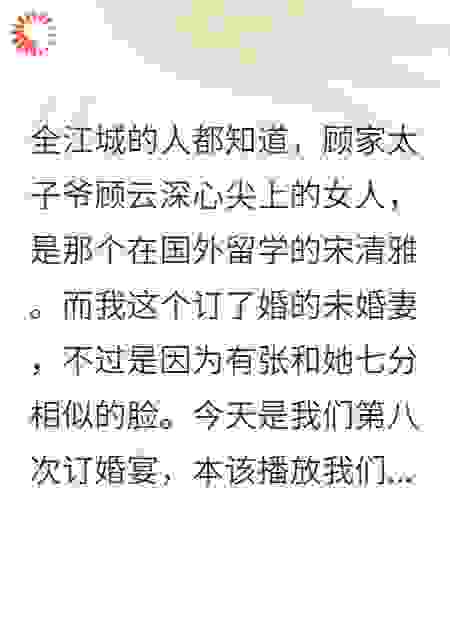 再见不如不见，青春已逝