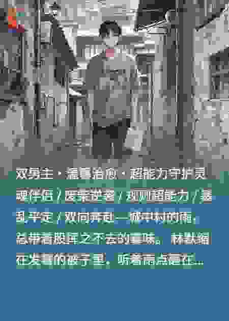 我和好兄弟，结合出最强超能力