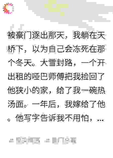 爱若灼心，再难回头