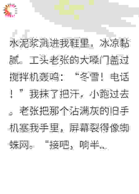真千金归来，豪门养父母跪求别走