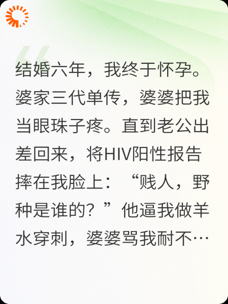 恶毒小三众目睽睽打我到流产
