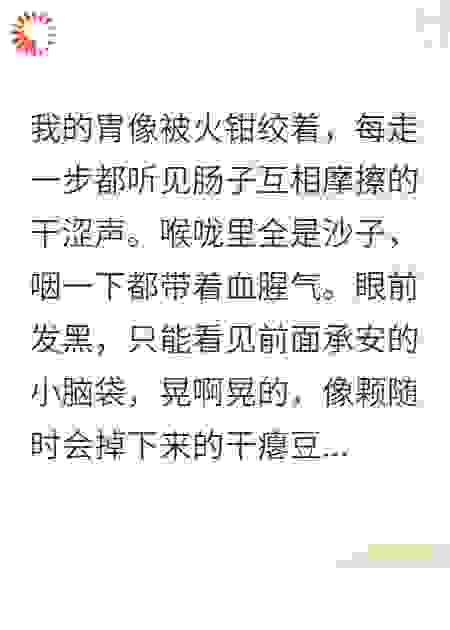 带空间逃荒，我在古代当地主